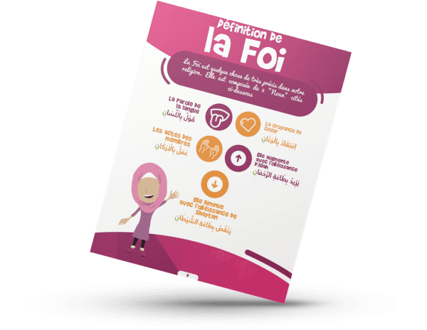 Pack spécial Ramadan : 3 Manuels d'activités pédagogiques : CTF + PABI + PANA – Image 8