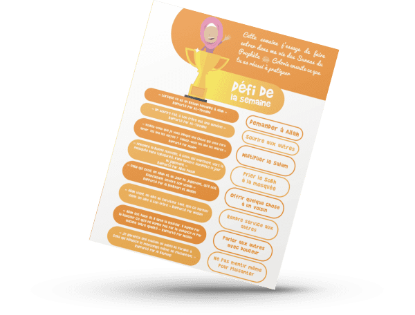 Pack spécial Ramadan : 3 Manuels d'activités pédagogiques : CTF + PABI + PANA – Image 16