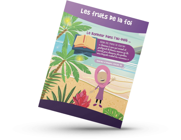 Pack spécial Ramadan : 3 Manuels d'activités pédagogiques : CTF + PABI + PANA – Image 17