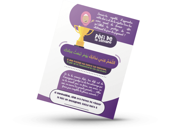 Pack spécial Ramadan : 3 Manuels d'activités pédagogiques : CTF + PABI + PANA – Image 18