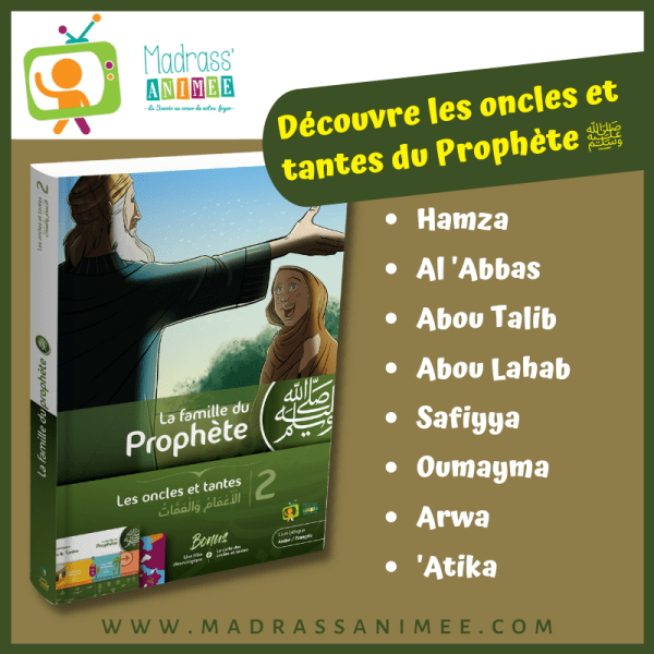 Collection complète "La Famille du Prophète" (7 Tomes) – Image 3