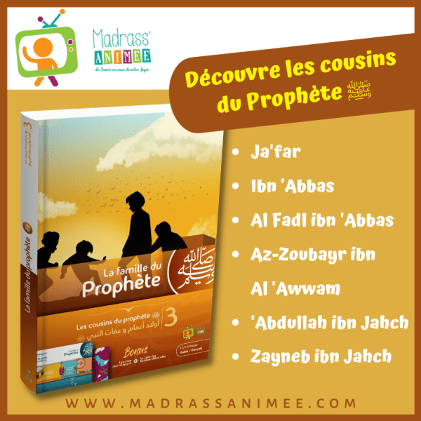 Collection complète "La Famille du Prophète" (7 Tomes) – Image 4