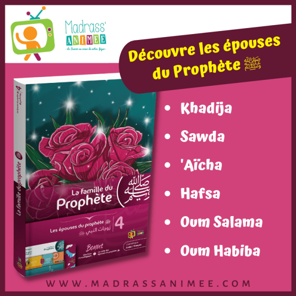 Collection complète "La Famille du Prophète" (7 Tomes) – Image 5