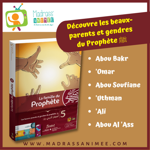Collection complète "La Famille du Prophète" (7 Tomes) – Image 7
