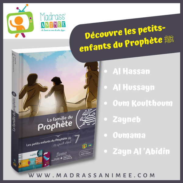Collection complète "La Famille du Prophète" (7 Tomes) – Image 8