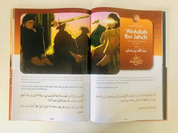 Collection complète "La Famille du Prophète" (7 Tomes) – Image 13