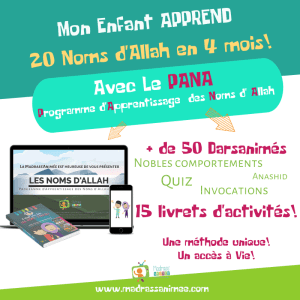 Programme d'Apprentissage des Noms d'Allah