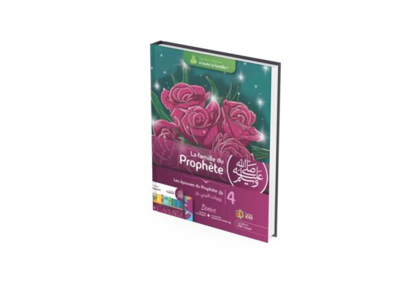 Collection complète "La Famille du Prophète" (7 Tomes) – Image 18