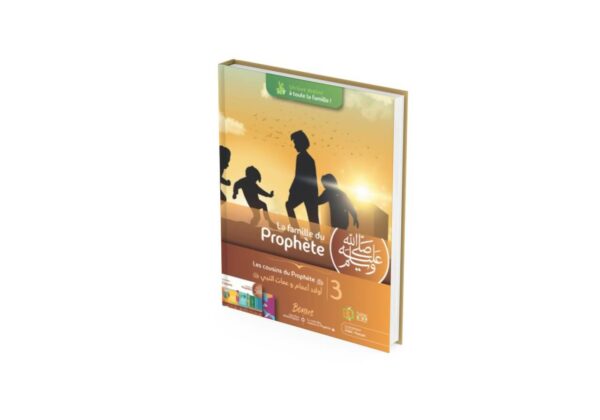 Collection complète "La Famille du Prophète" (7 Tomes) – Image 19