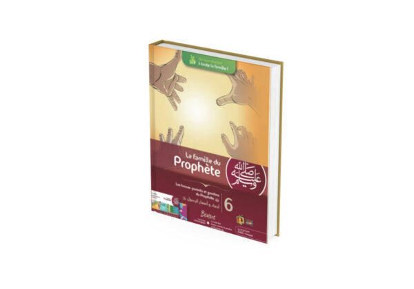 Collection complète "La Famille du Prophète" (7 Tomes) – Image 21