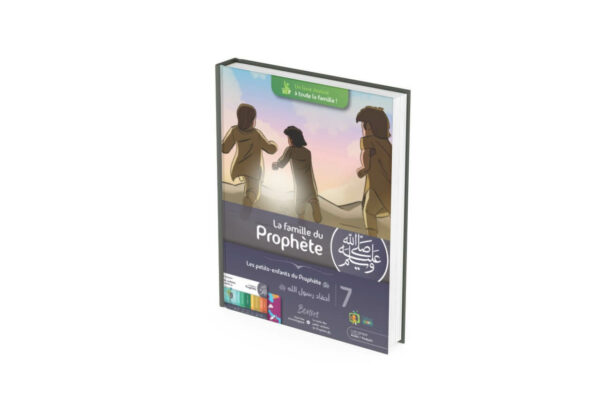 Collection complète "La Famille du Prophète" (7 Tomes) – Image 17